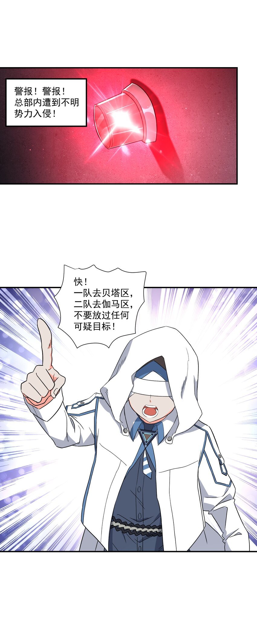009 更值得去守护的事物