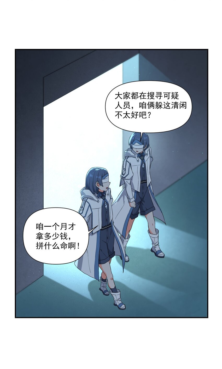 009 更值得去守护的事物
