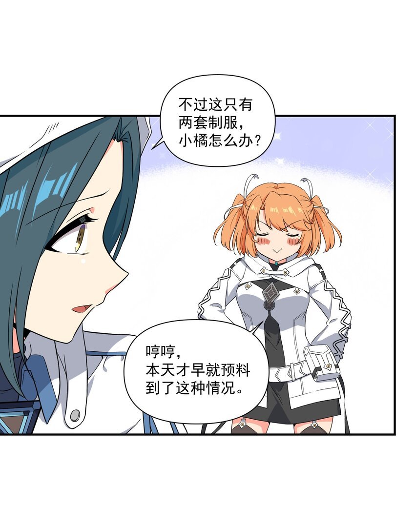 009 更值得去守护的事物