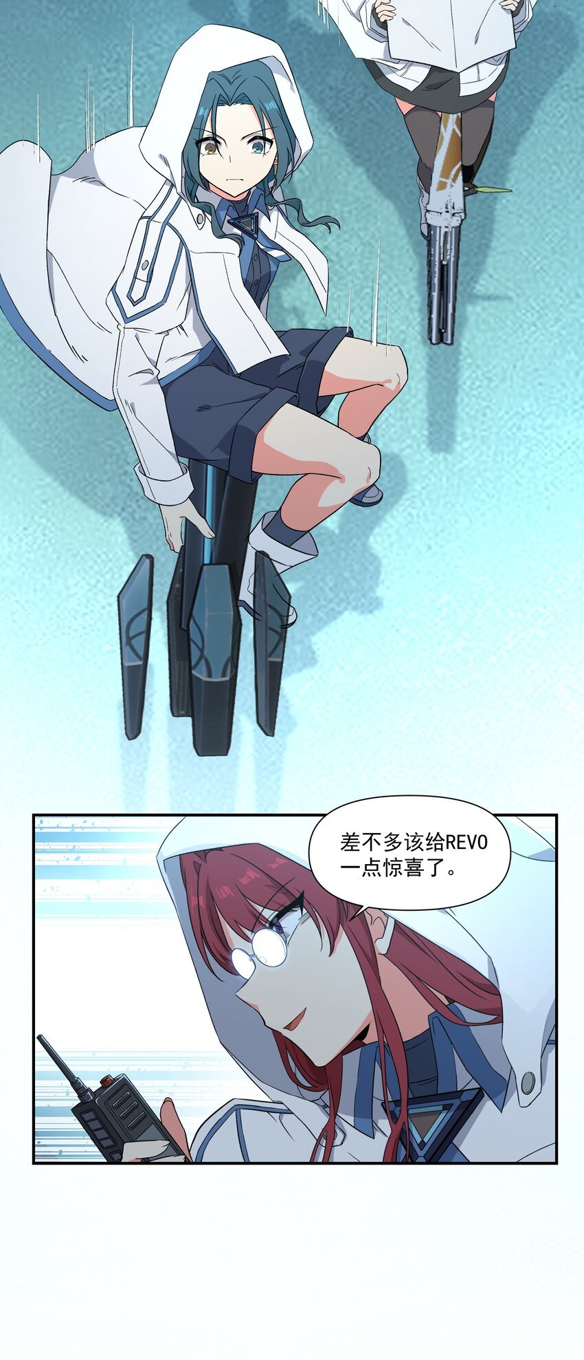 009 更值得去守护的事物