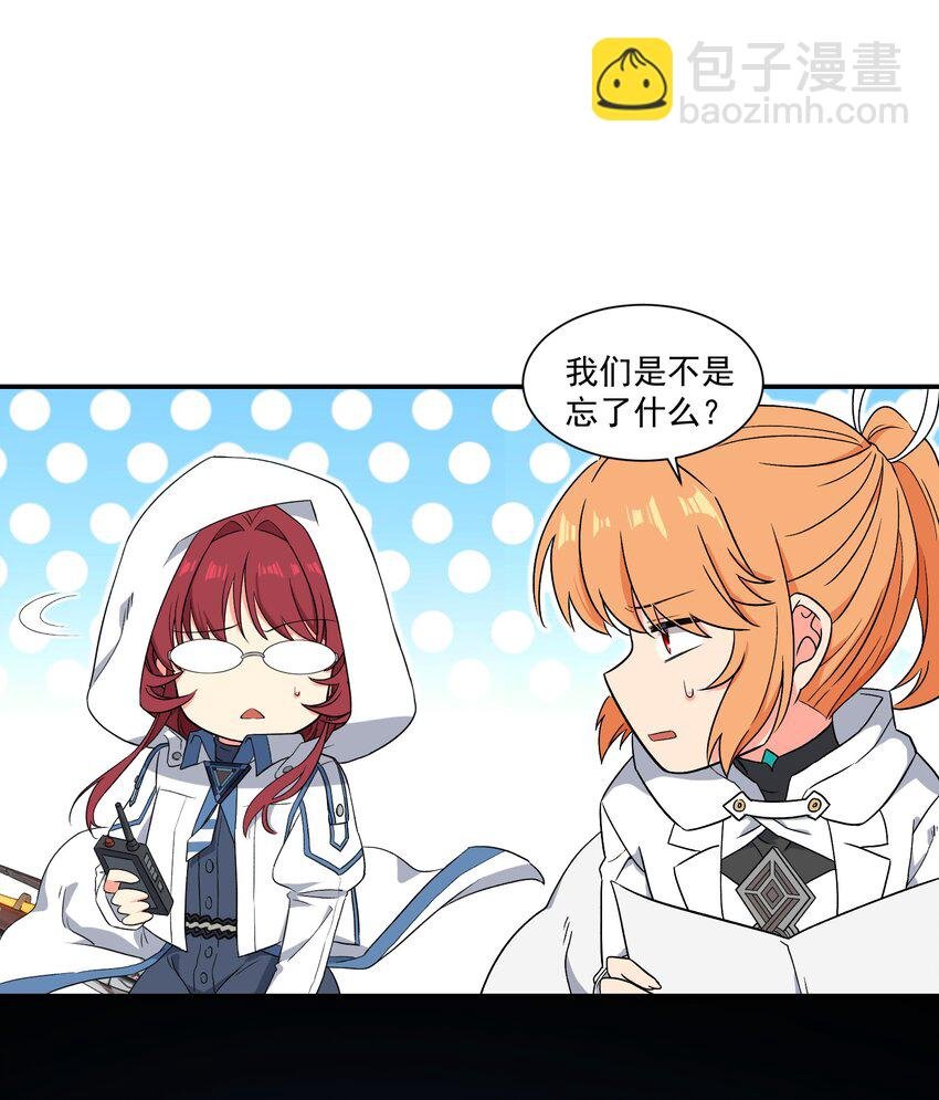 009 更值得去守护的事物