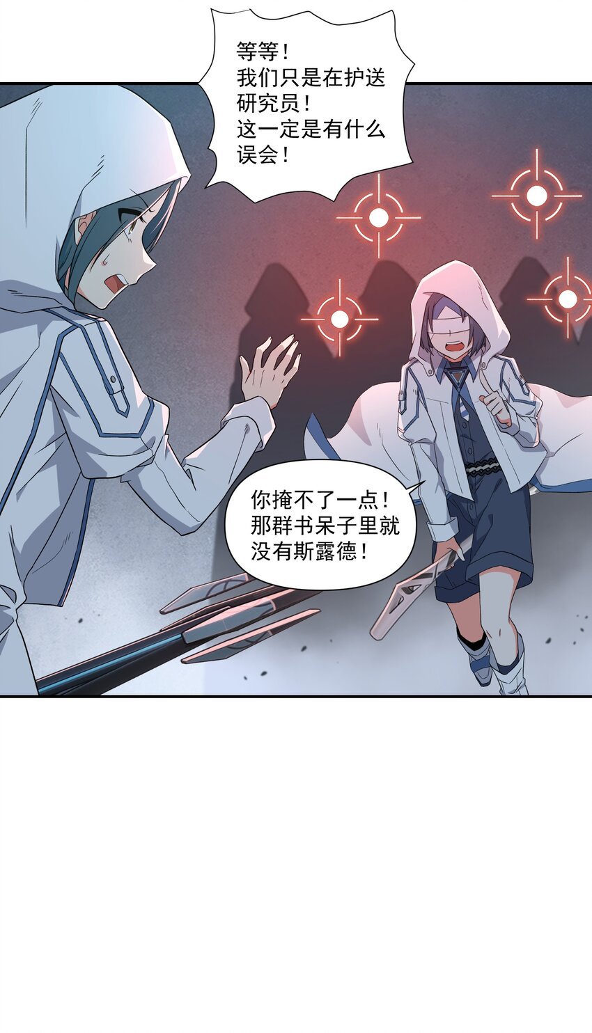 009 更值得去守护的事物