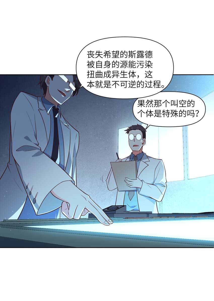 008 最高命令
