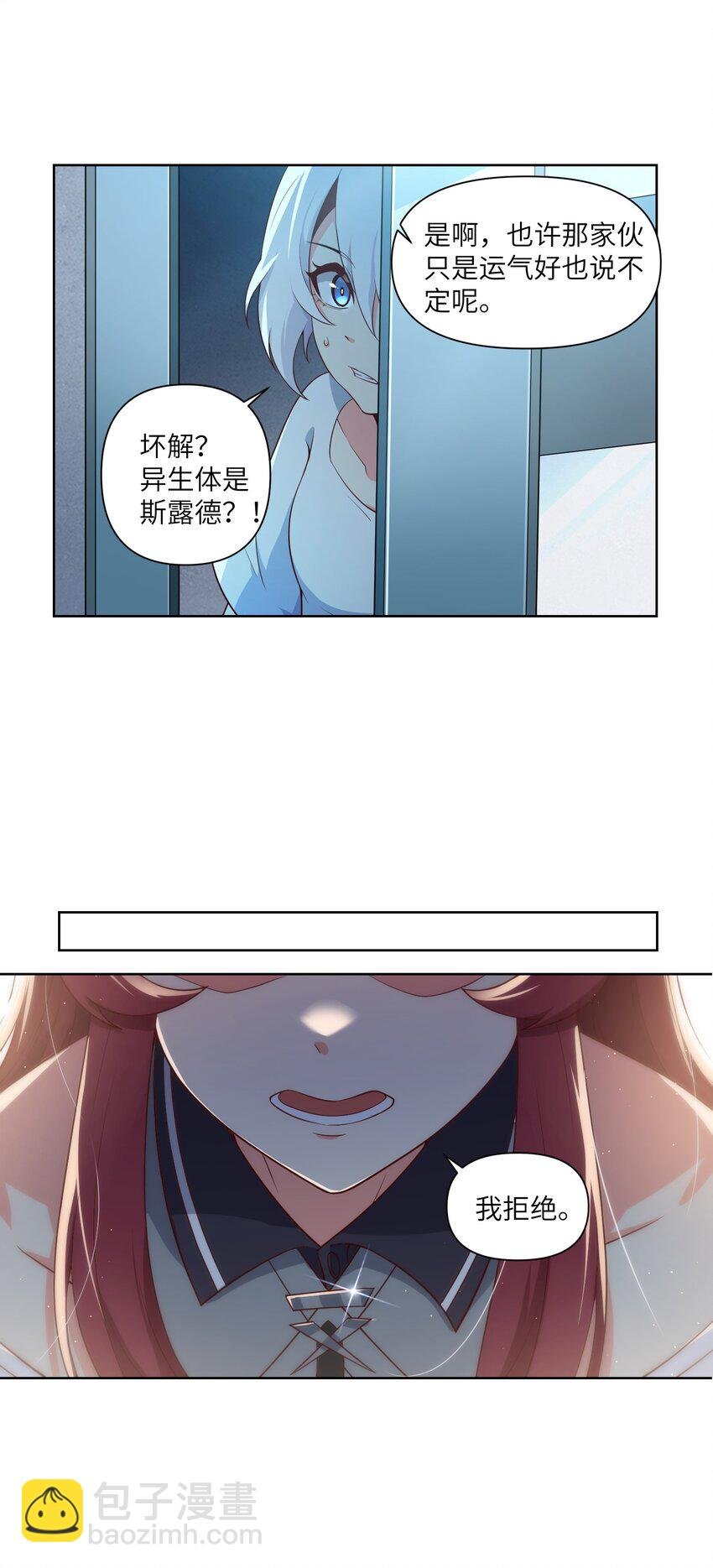 008 最高命令