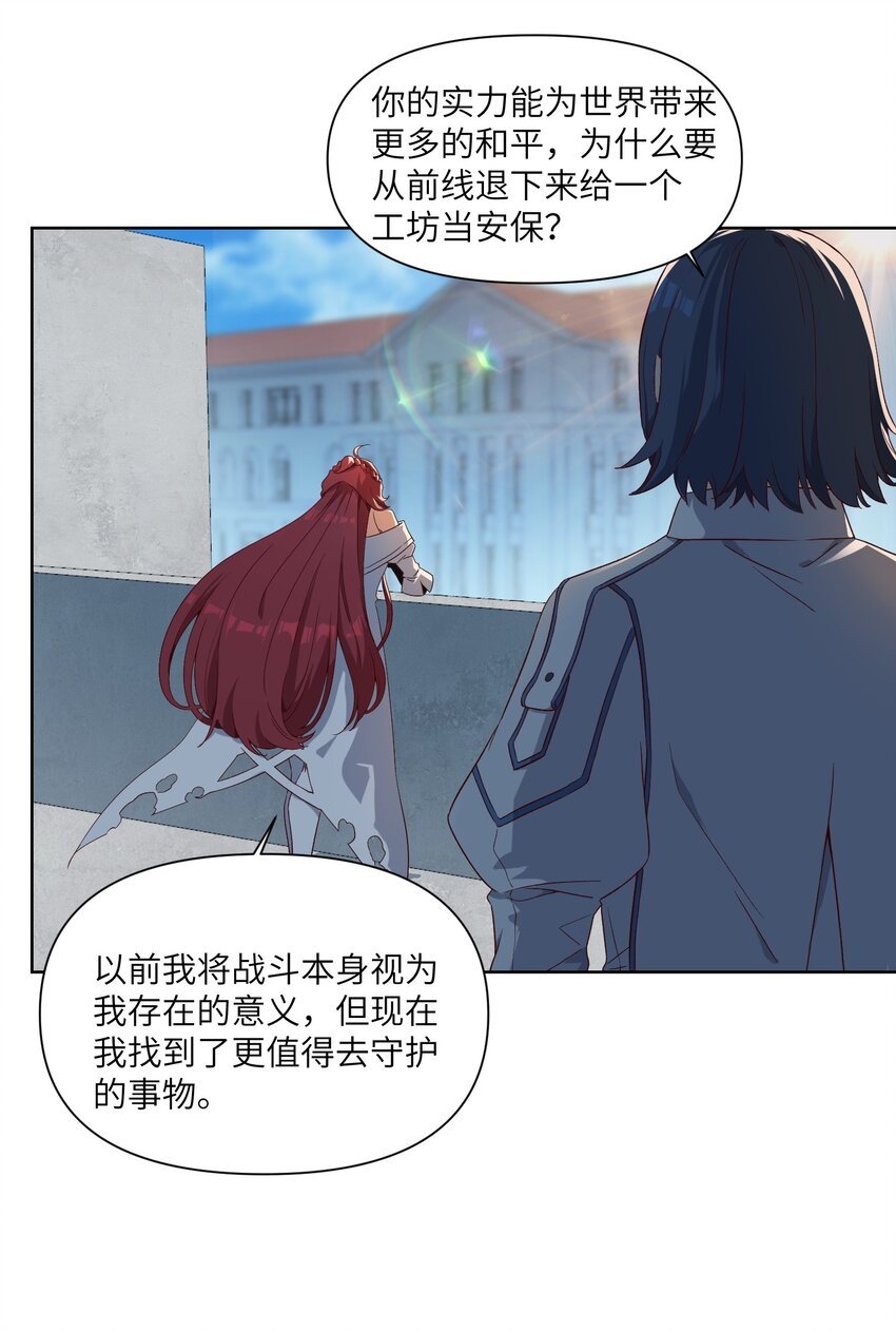 008 最高命令