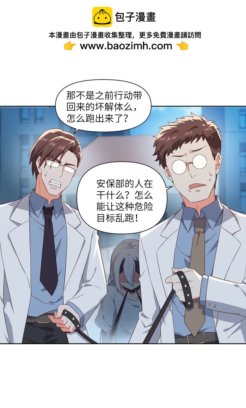 008 最高命令