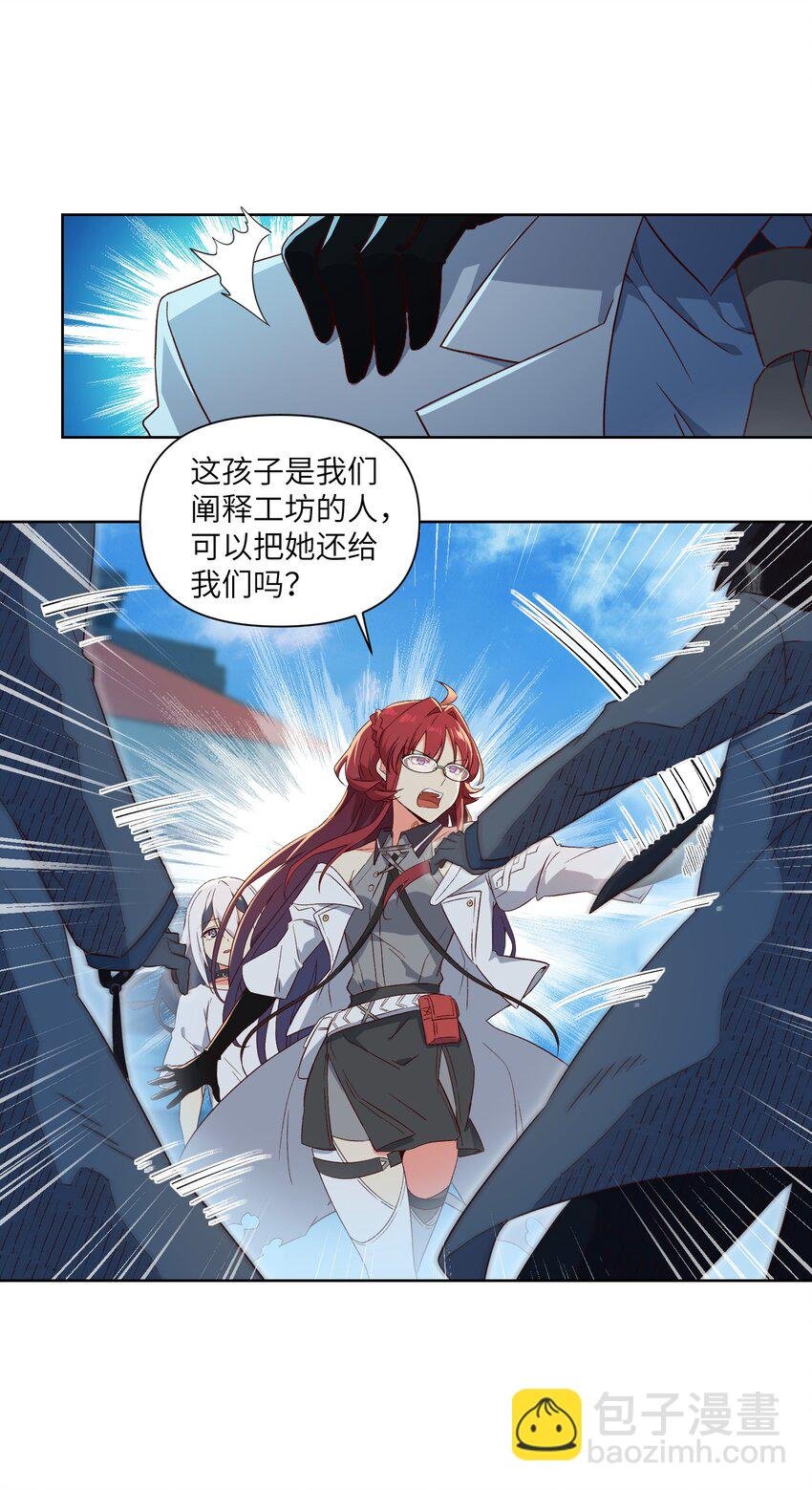 008 最高命令