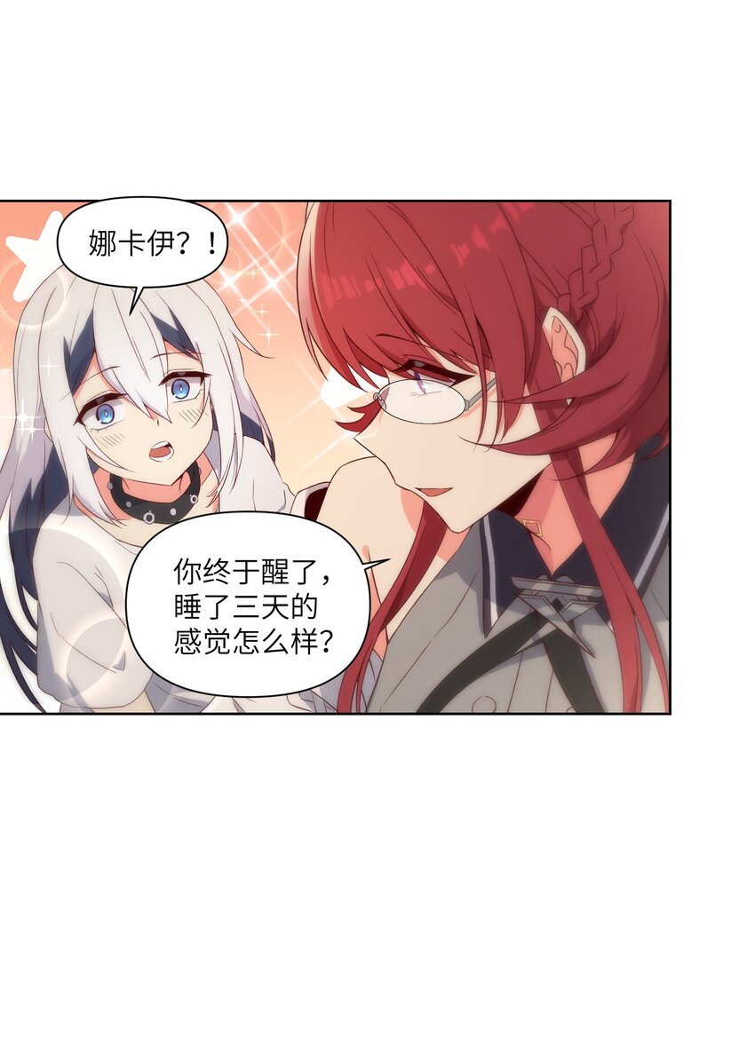 008 最高命令