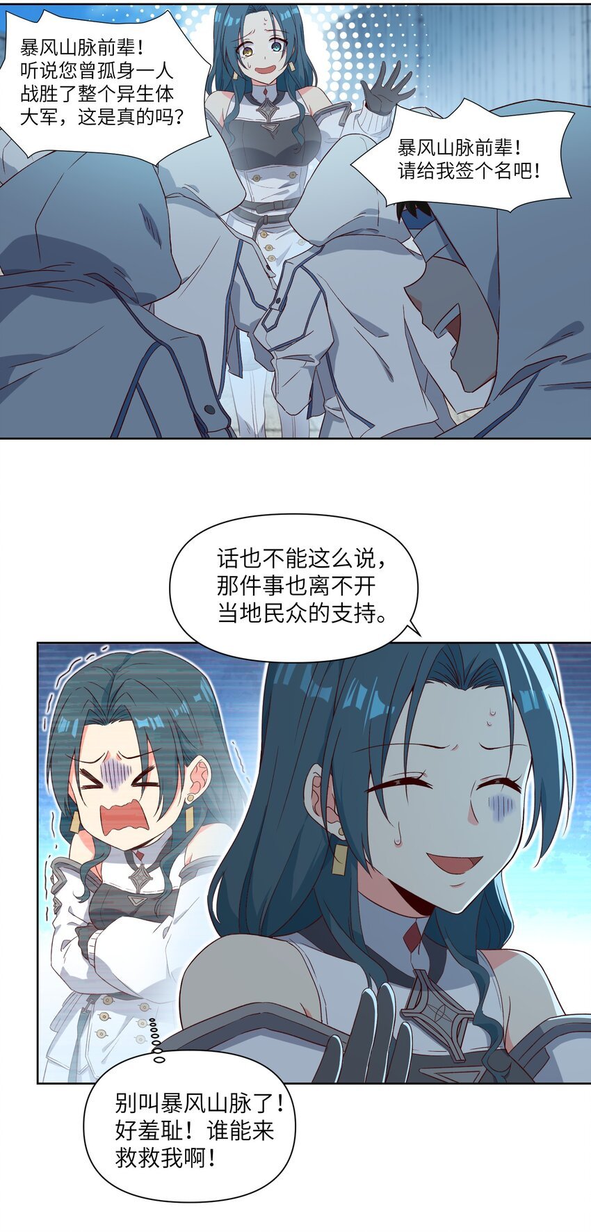 008 最高命令