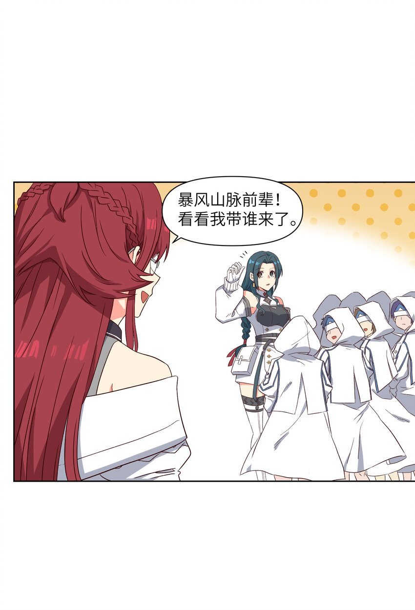 008 最高命令