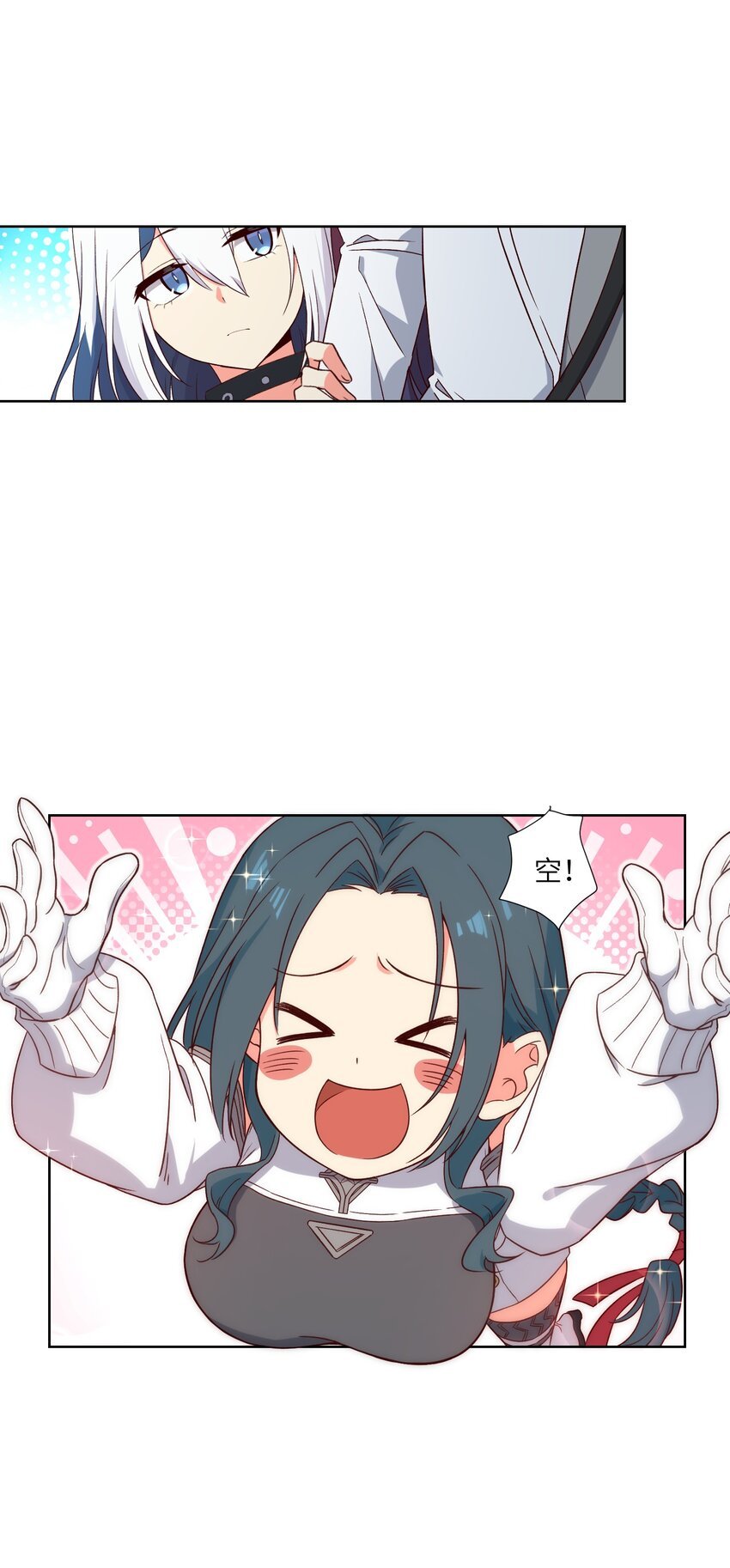 008 最高命令