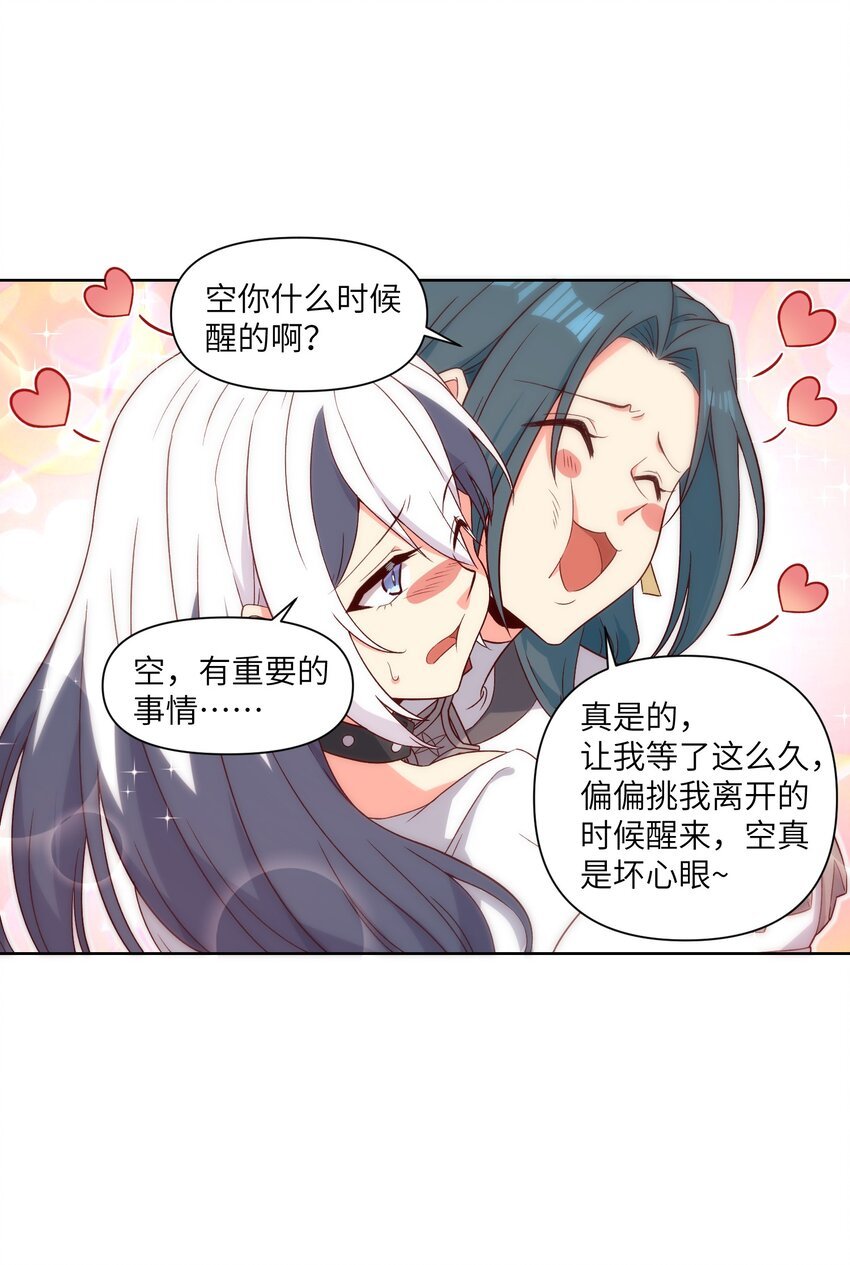 008 最高命令