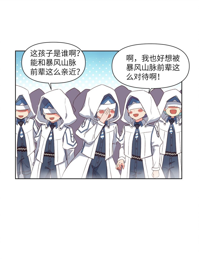 008 最高命令