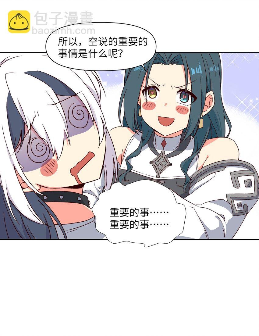 008 最高命令