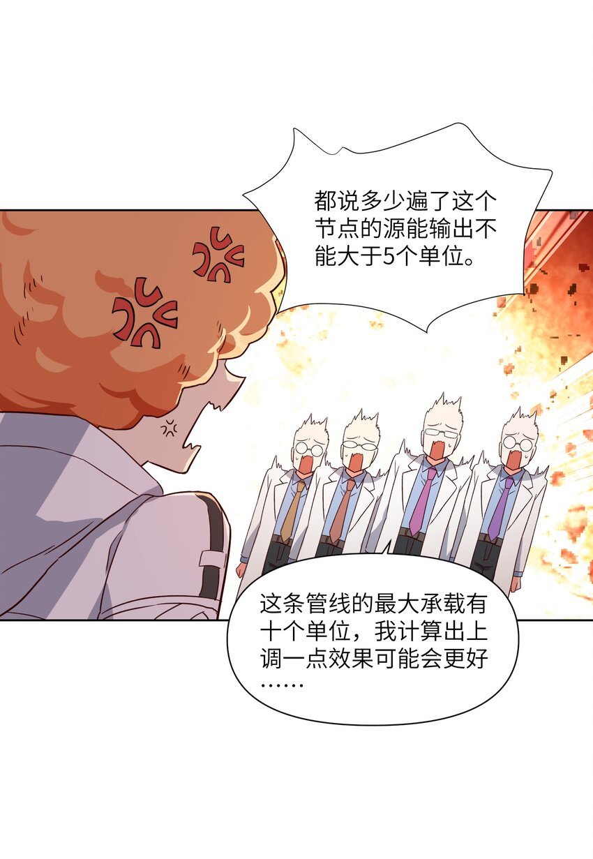 008 最高命令