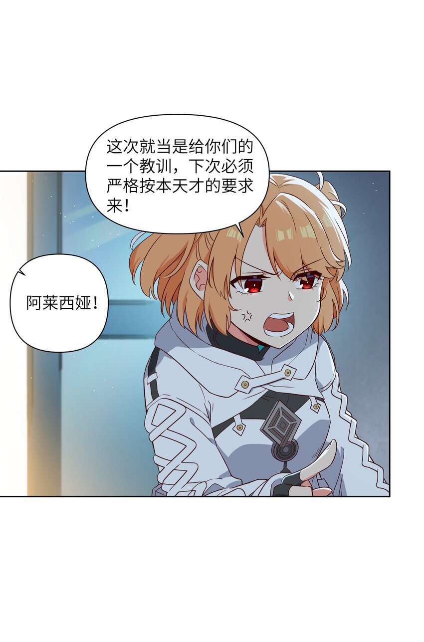 008 最高命令