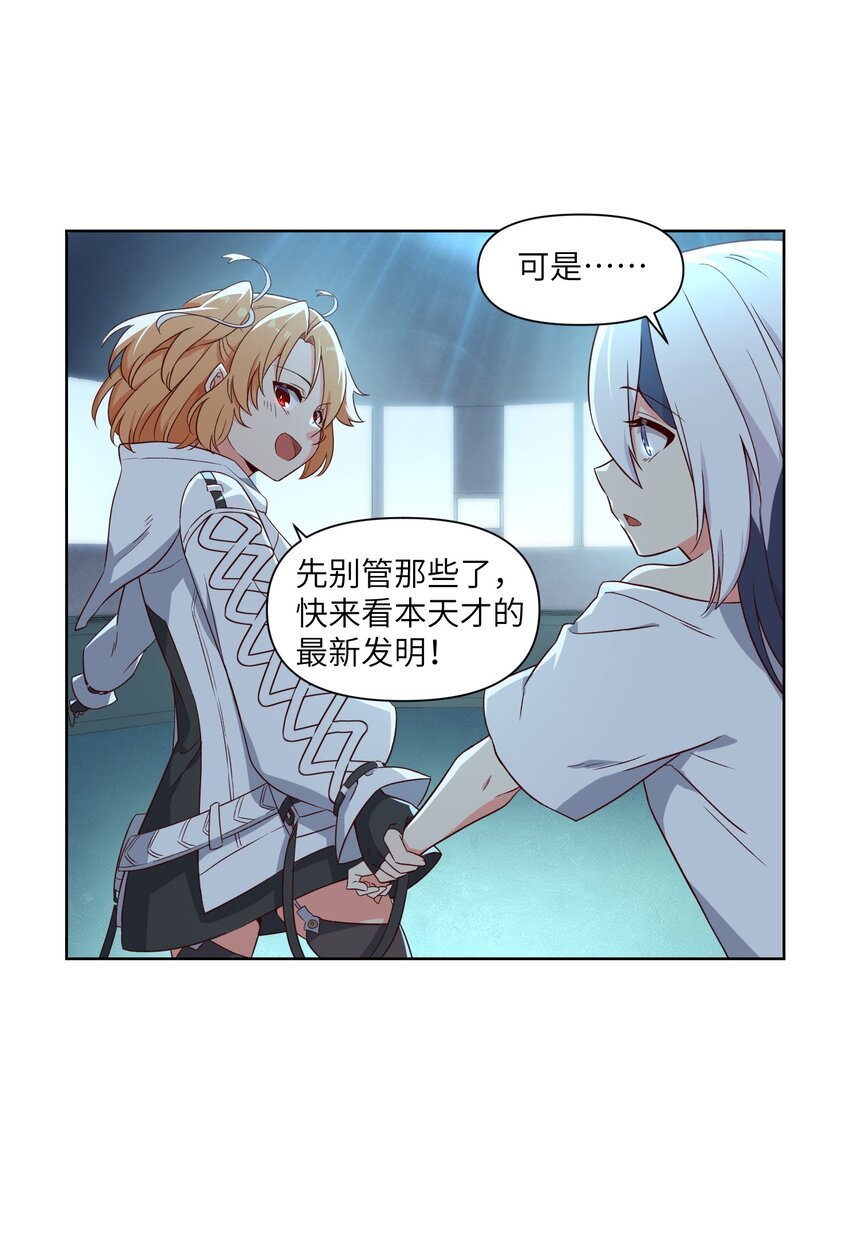 008 最高命令