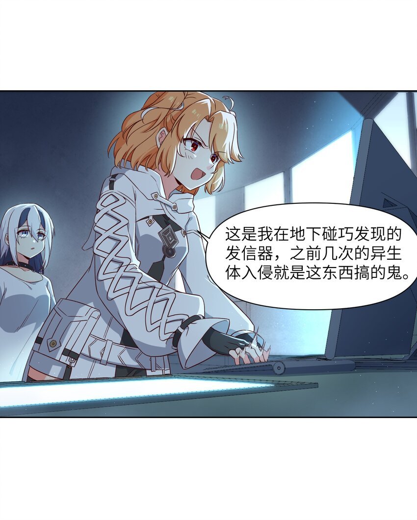 008 最高命令