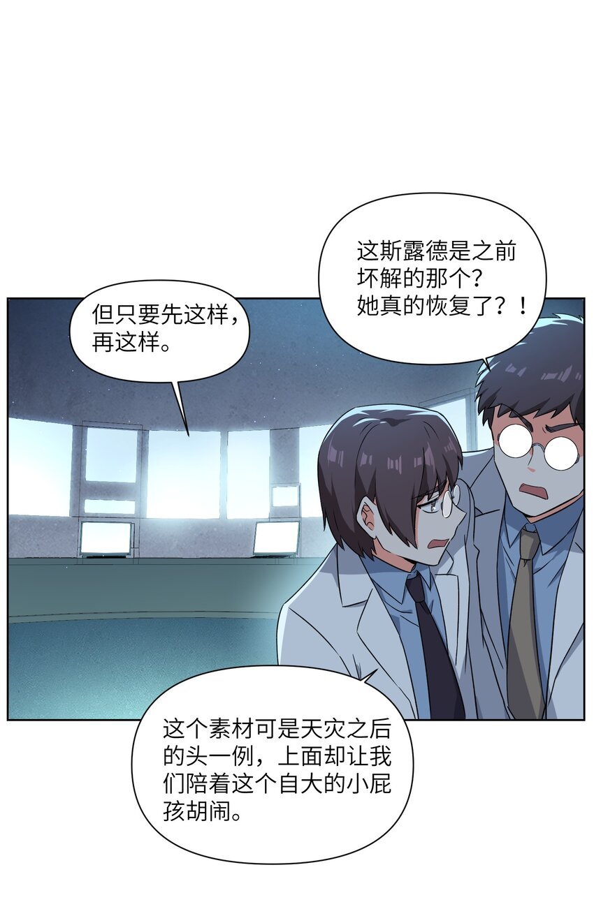 008 最高命令