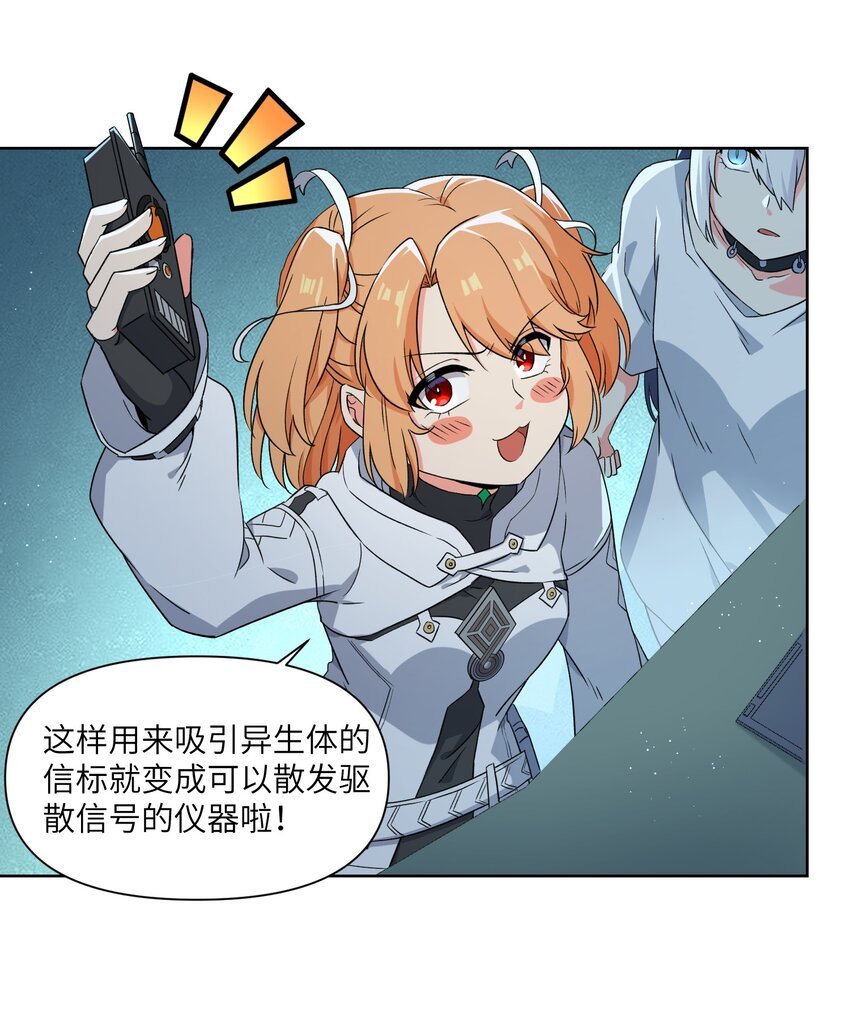 008 最高命令