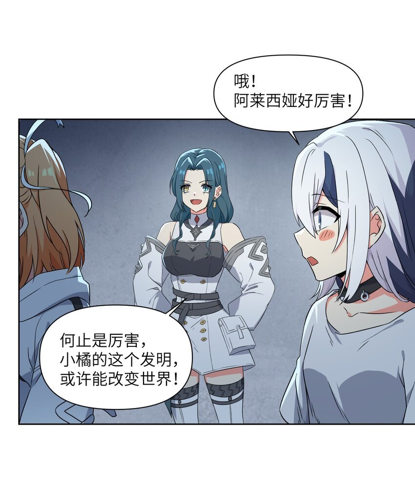 008 最高命令
