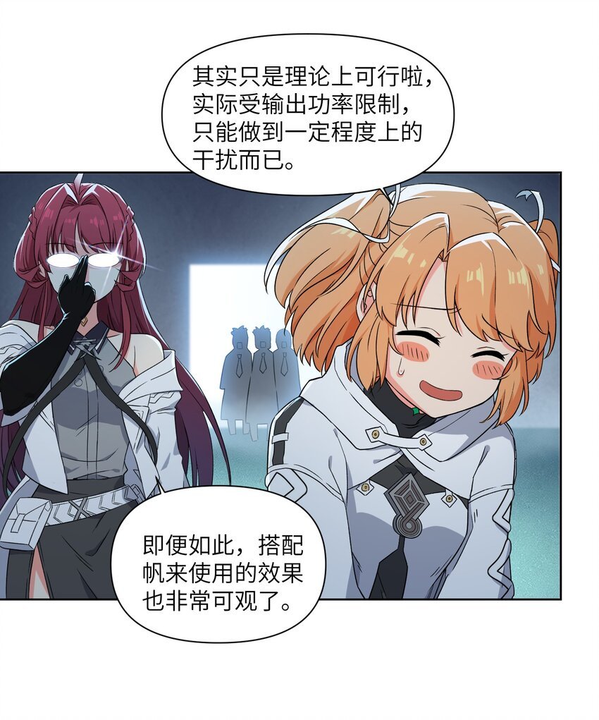 008 最高命令