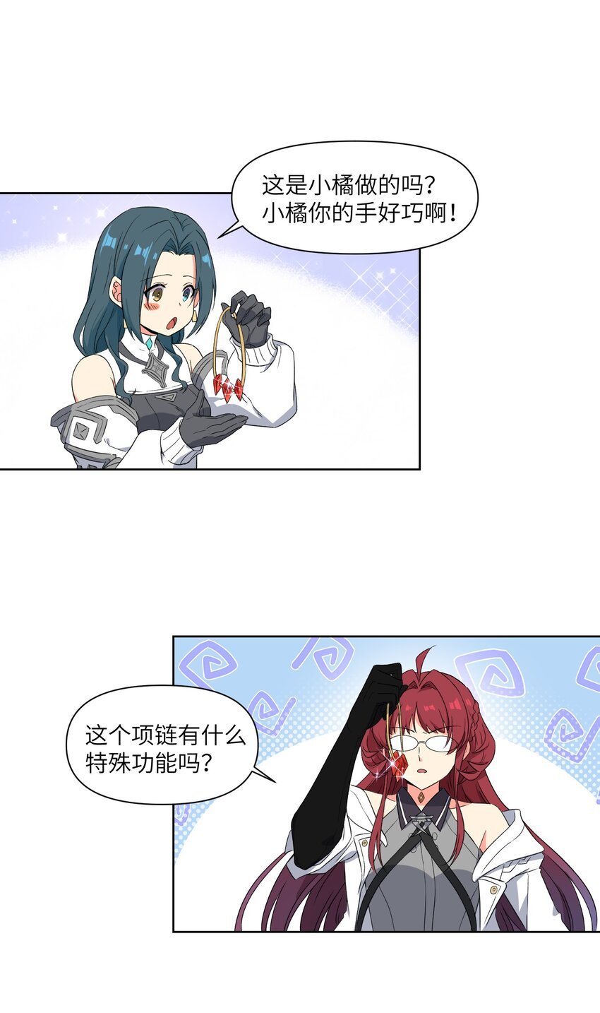 008 最高命令