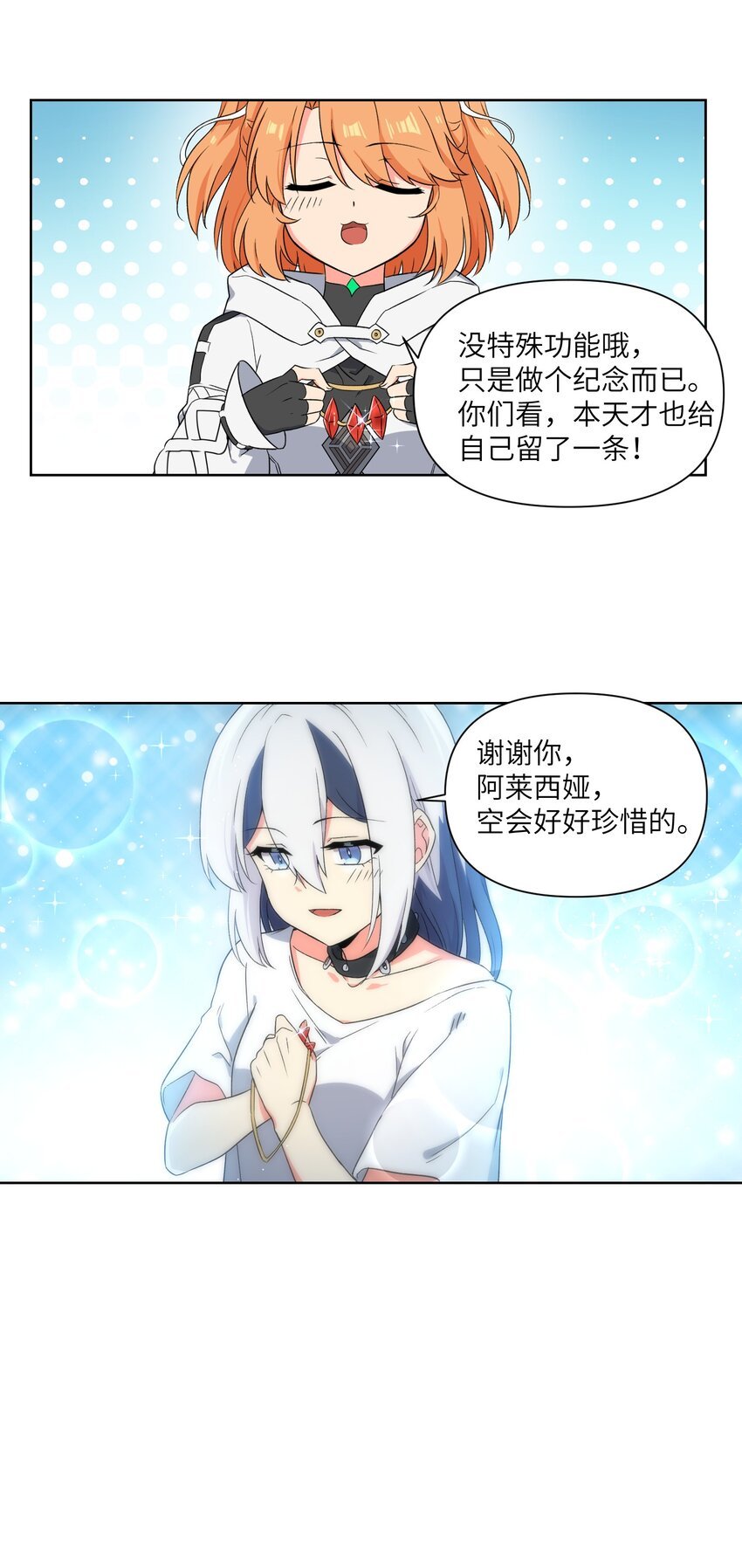 008 最高命令
