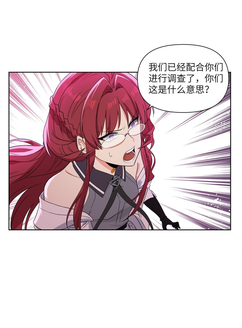 008 最高命令