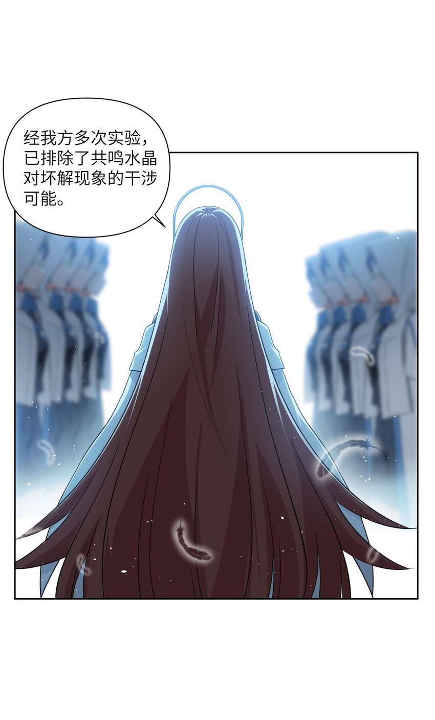 008 最高命令
