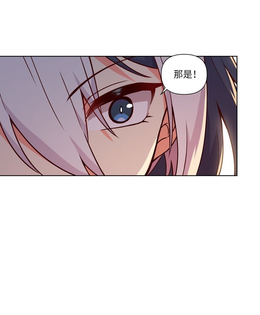 006 异变