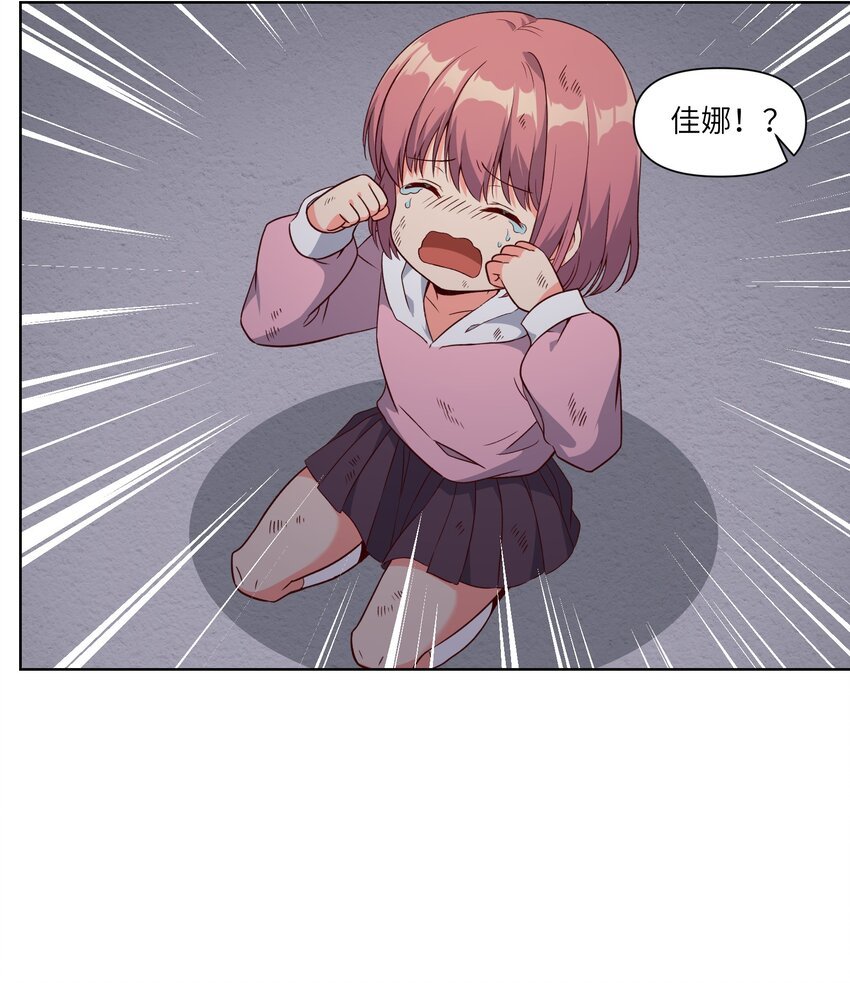006 异变