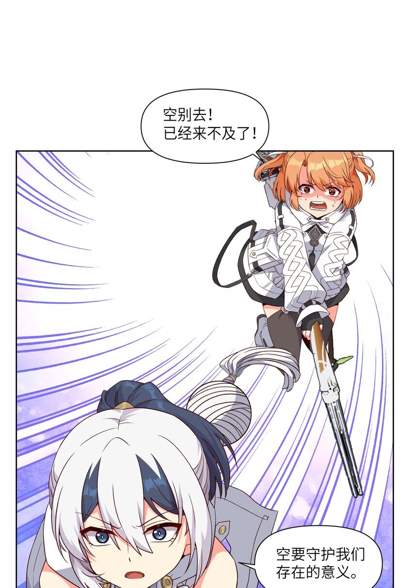 006 异变