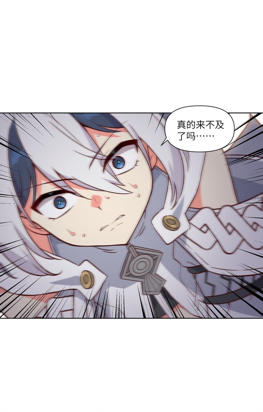 006 异变
