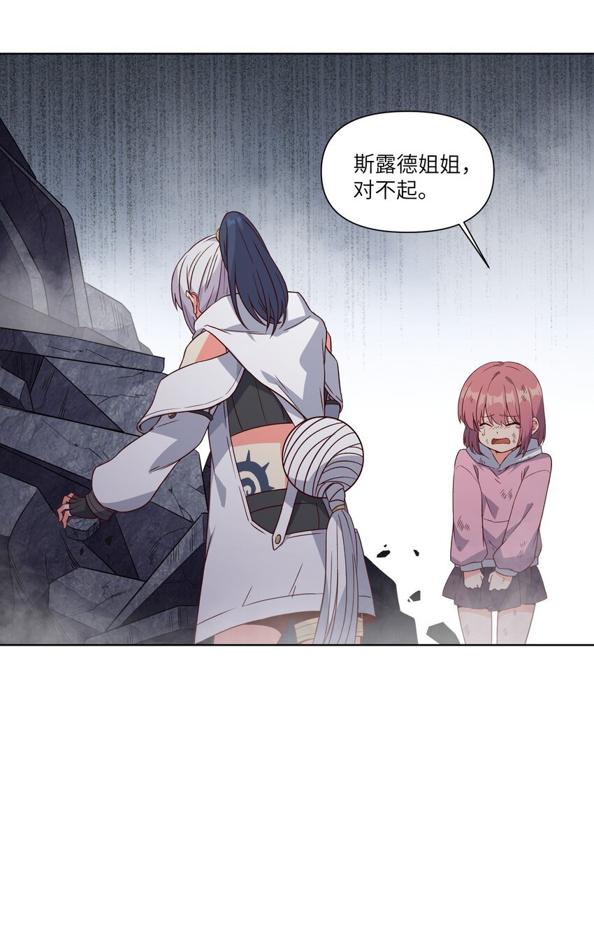 006 异变