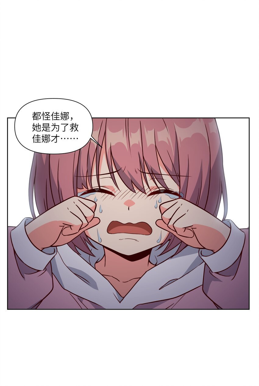 006 异变