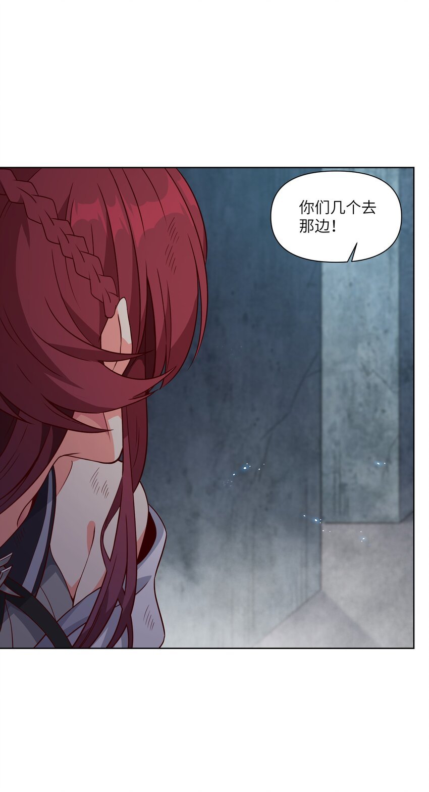 006 异变
