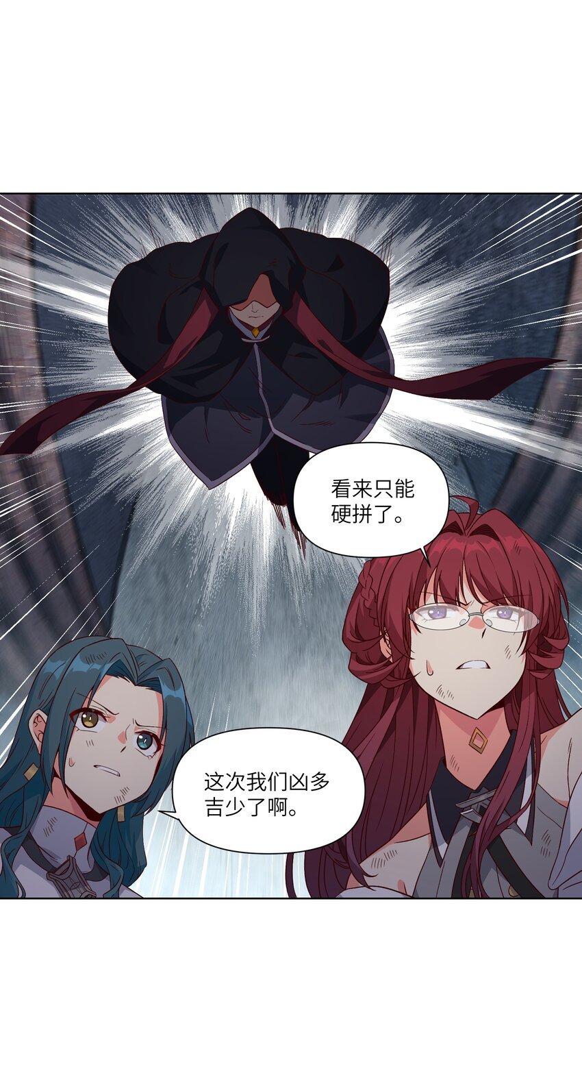 006 异变
