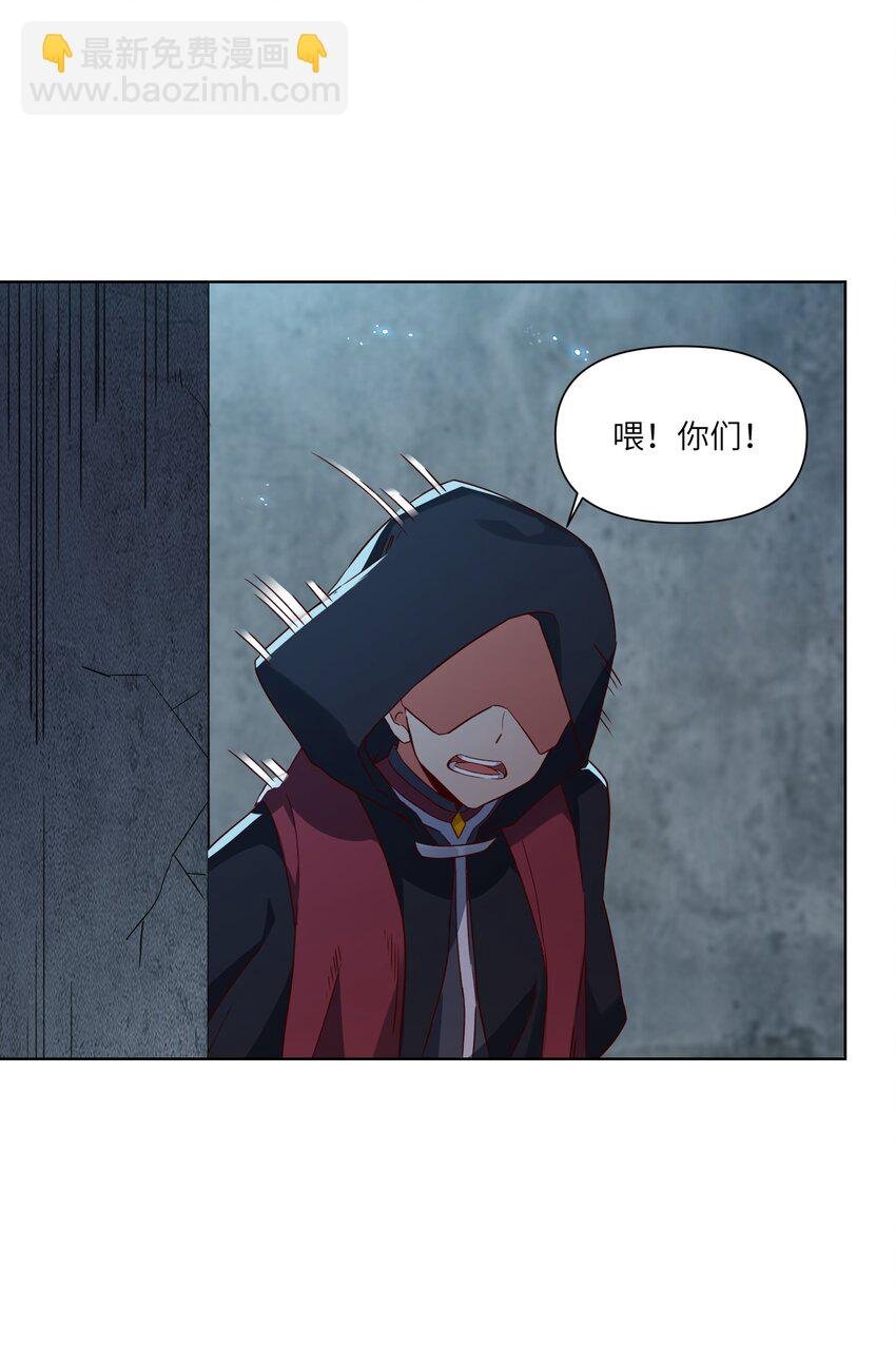 006 异变