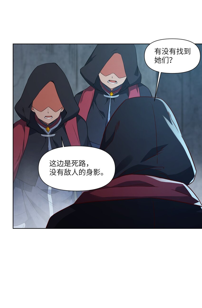 006 异变