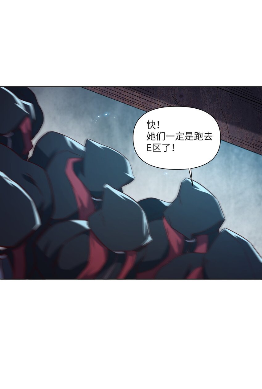 006 异变