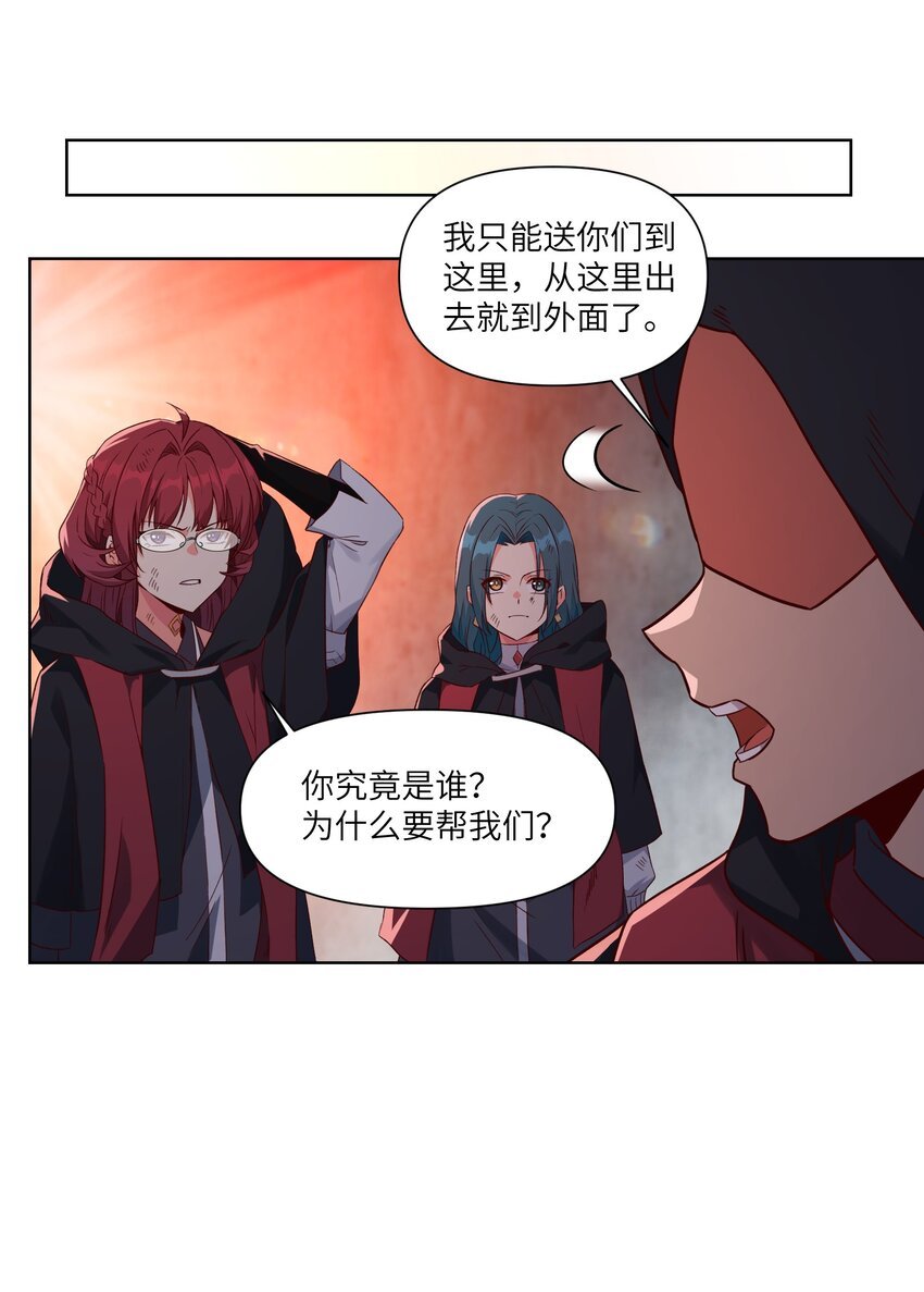 006 异变
