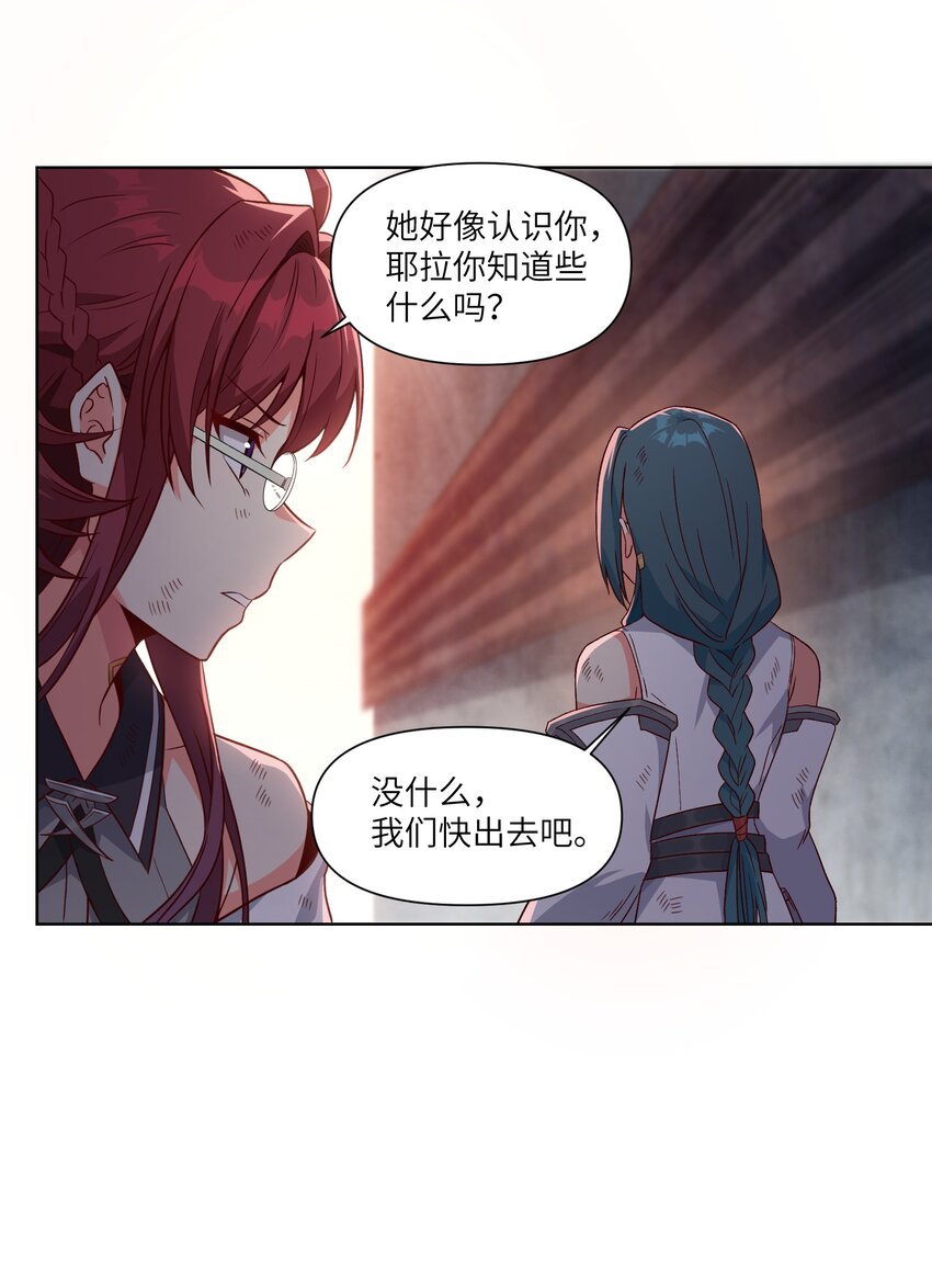 006 异变