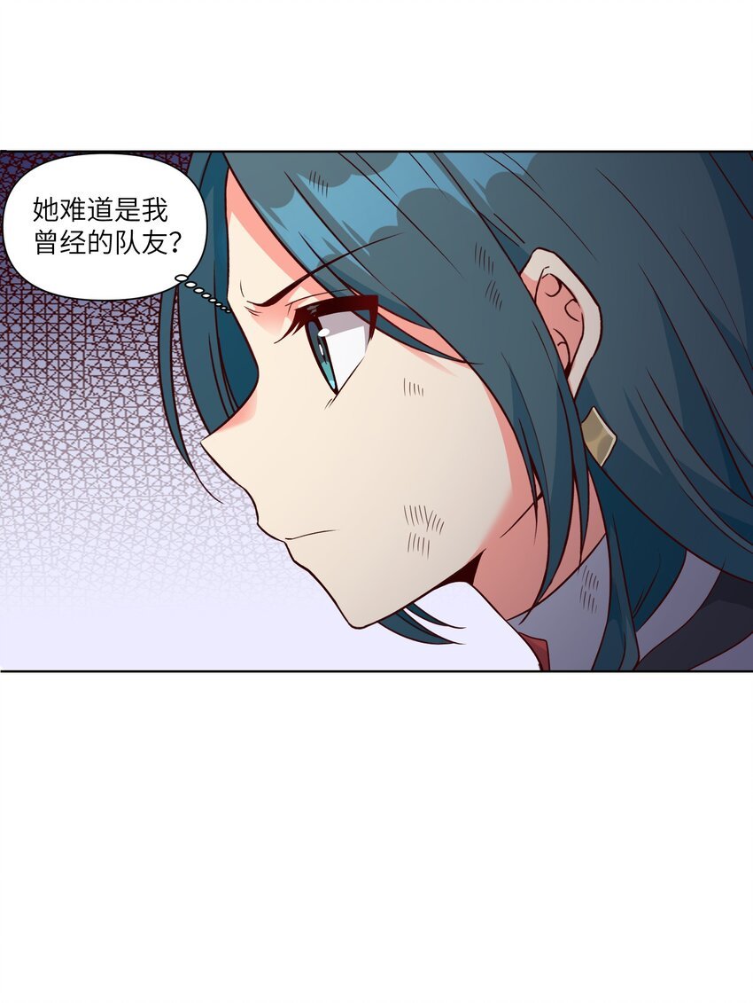 006 异变