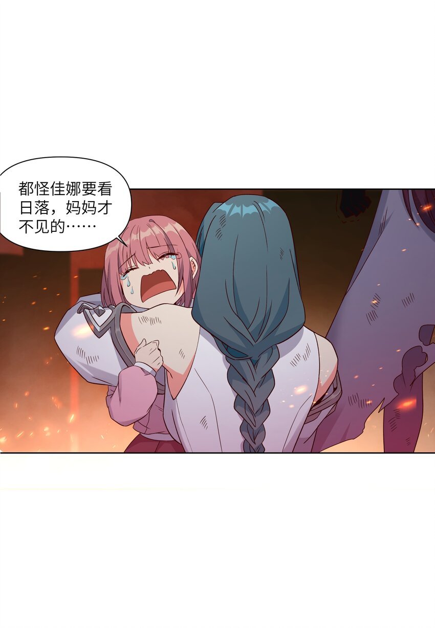 006 异变