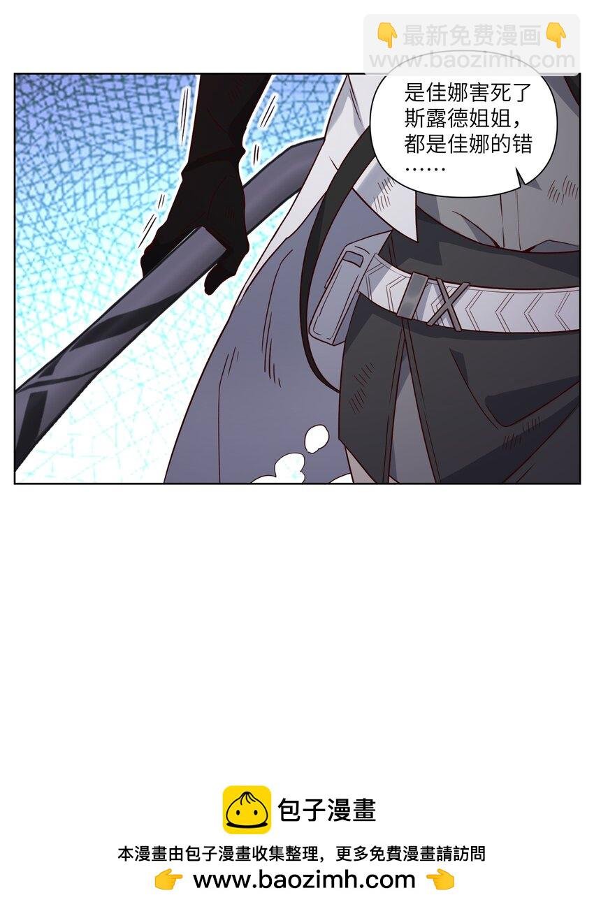 006 异变