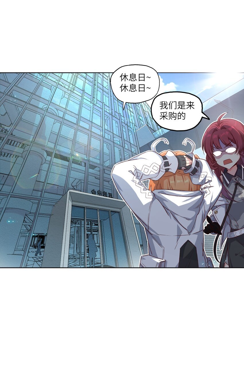 004 逛街