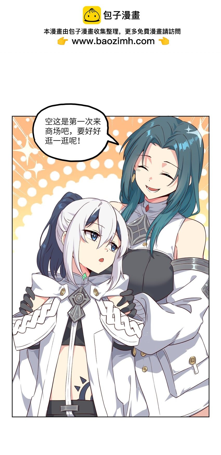 004 逛街