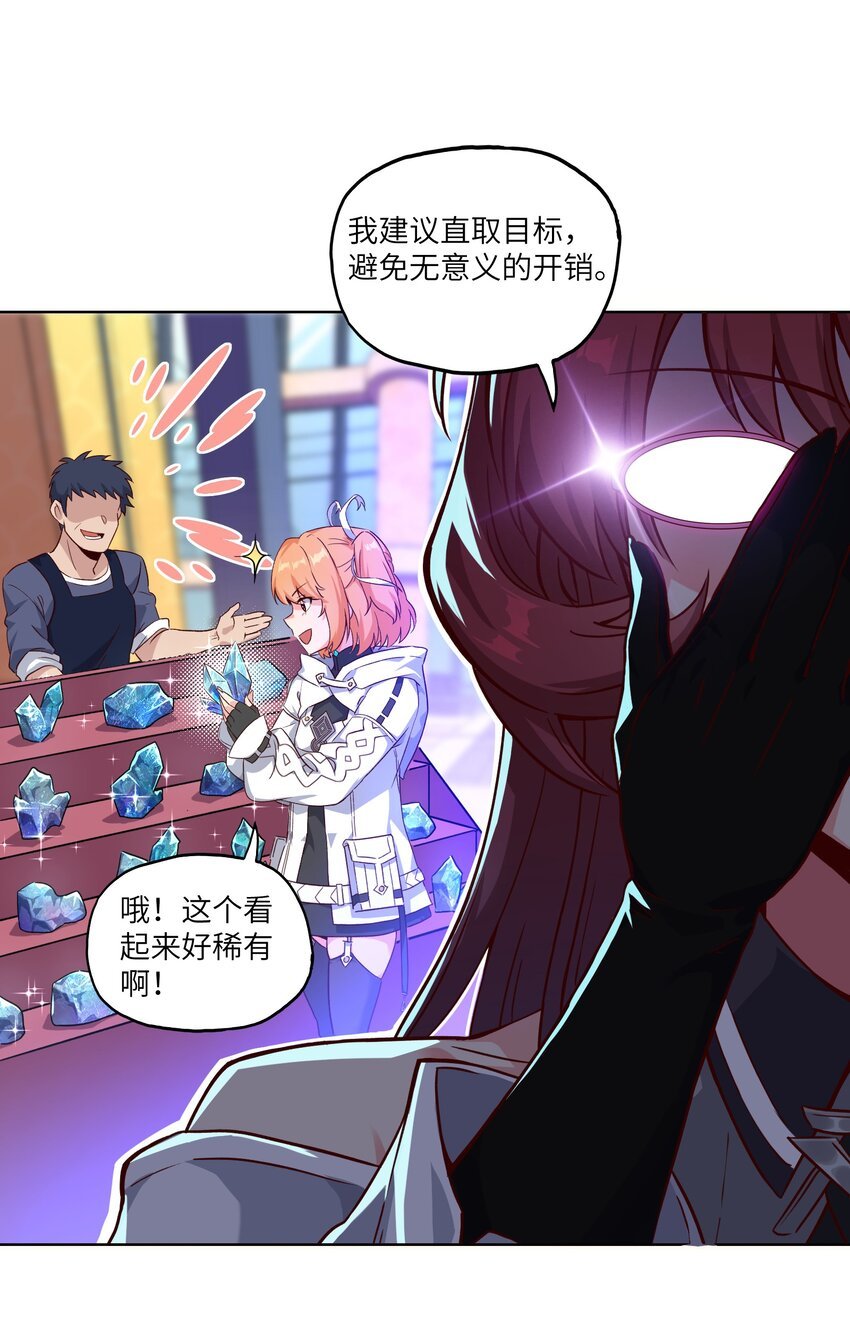 004 逛街