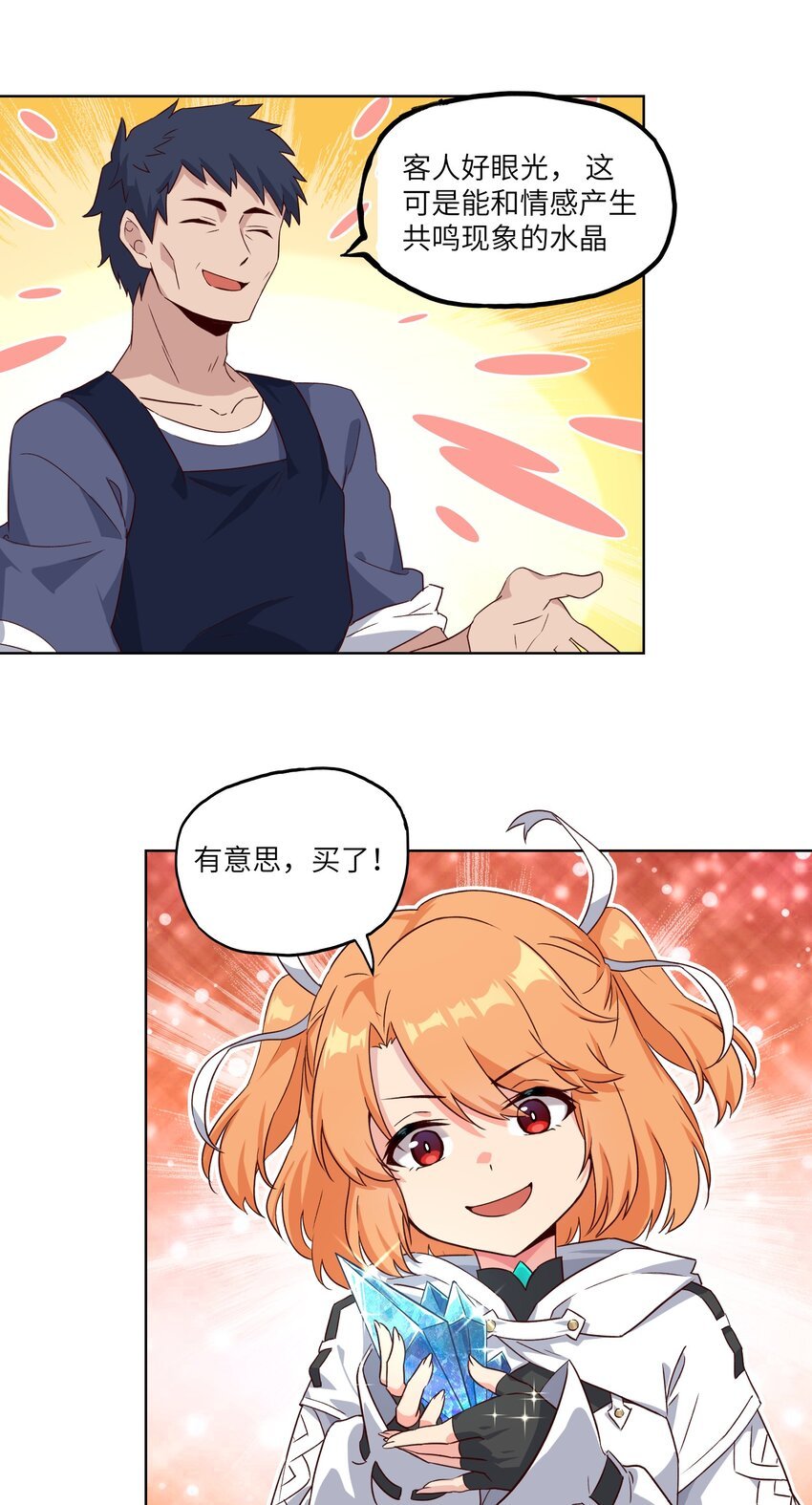 004 逛街